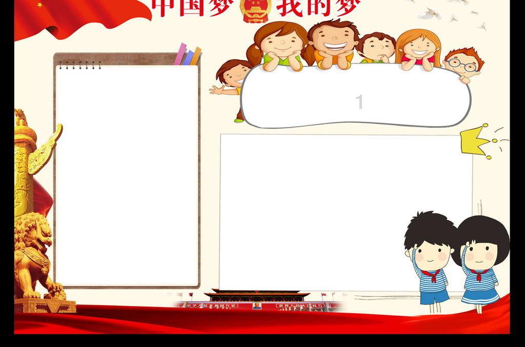 佐迪亚克斯之子
