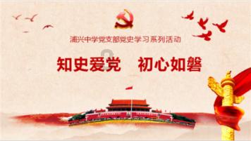 海底的秘密
