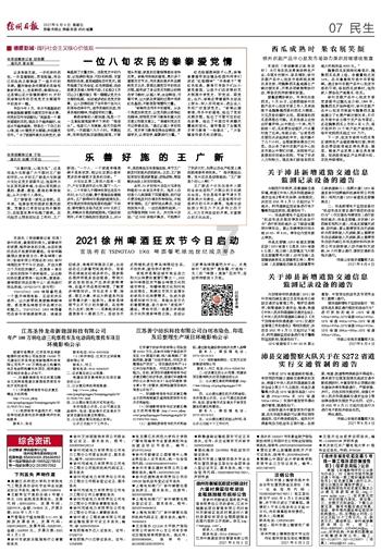 EPS模块建房优缺点及流程有哪些？